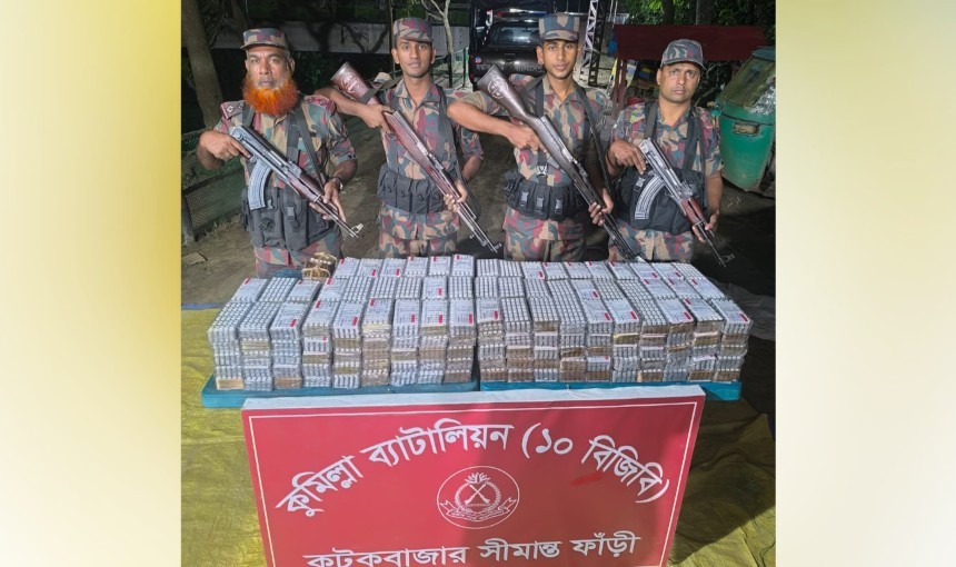 কুমিল্লায় প্রায় ৫০ লাখ টাকার ভারতীয় সিটিরিজিন ট্যাবলেট জব্দ